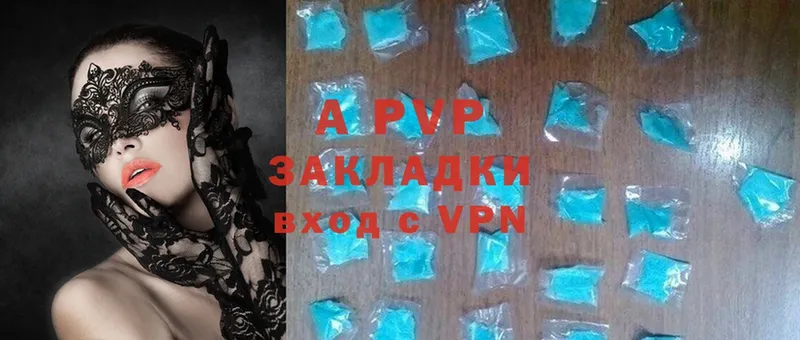 это состав  Каневская  Alpha-PVP Crystall 