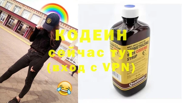 стафф Бугульма