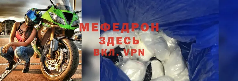 дарк нет телеграм  дарнет шоп  Каневская  МЯУ-МЯУ mephedrone  МЕГА рабочий сайт 